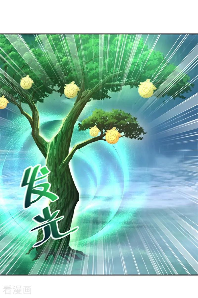 《绝世战魂》第749话 还有这种好事 第12页