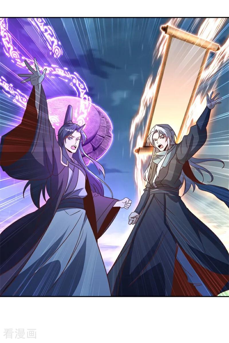 《绝世战魂》第749话 还有这种好事 第8页