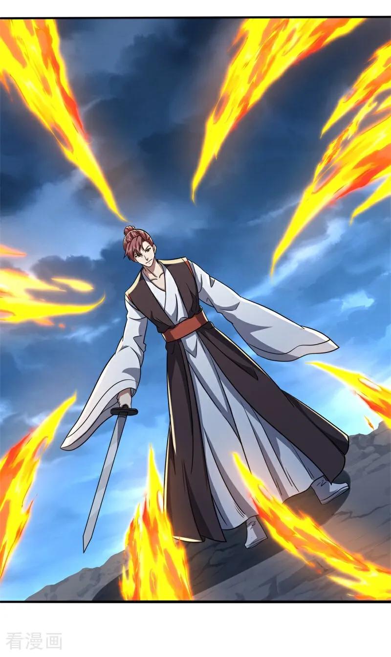 《绝世战魂》第753话 晋升仙王 第20页