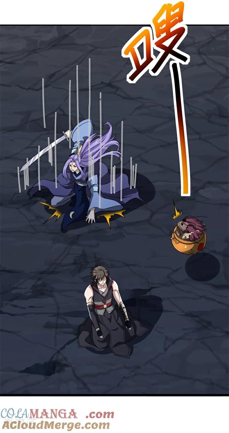 《绝世战魂》第753话 晋升仙王 第4页