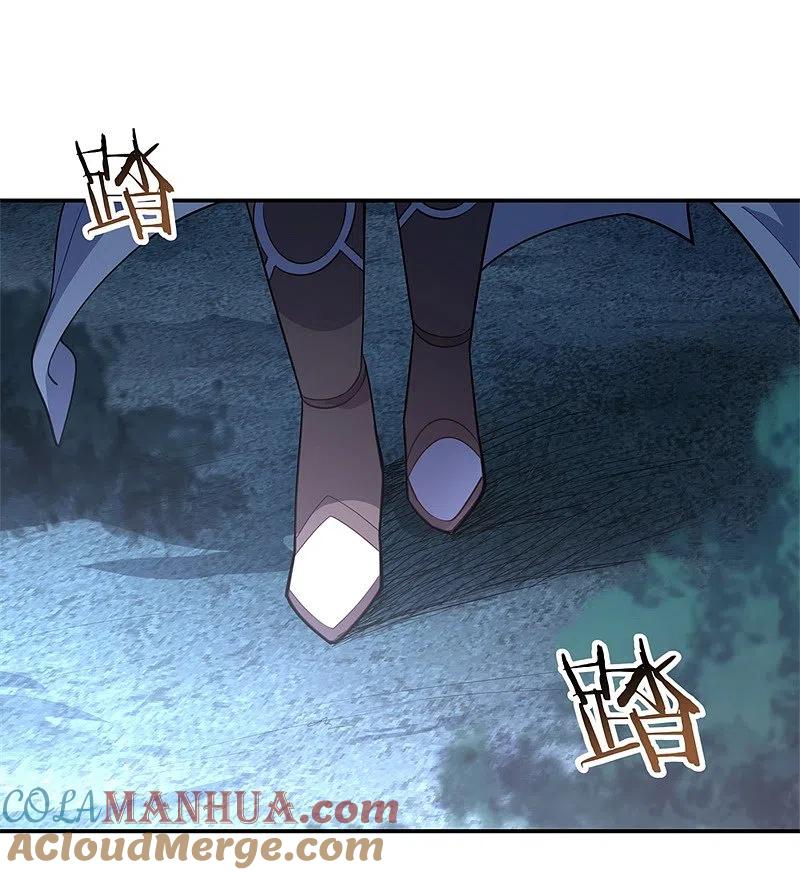 《绝世战魂》第75话 群雄汇聚 第3页