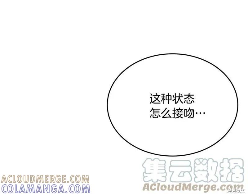 《明明是冷美人小姐却变成了忠犬大少爷》第78话 第61页
