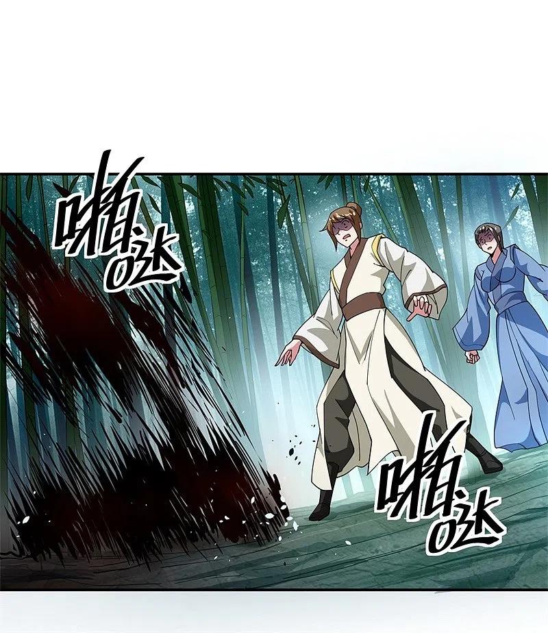 《绝世战魂》第79话 武道之心 第2页