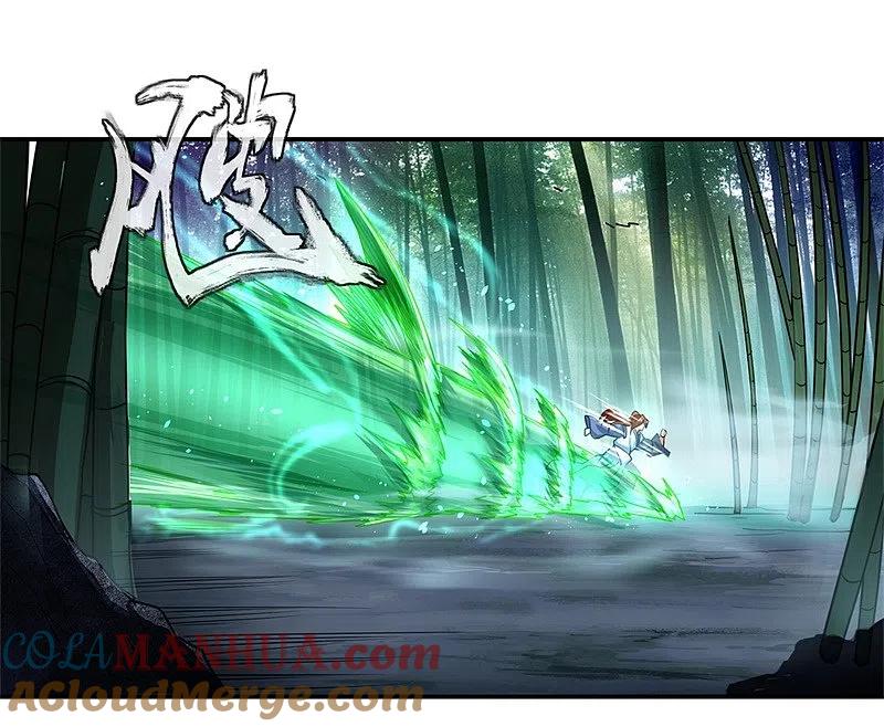 《绝世战魂》第79话 武道之心 第17页