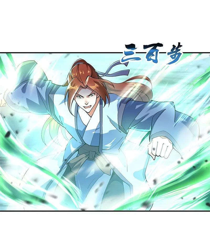 《绝世战魂》第79话 武道之心 第12页