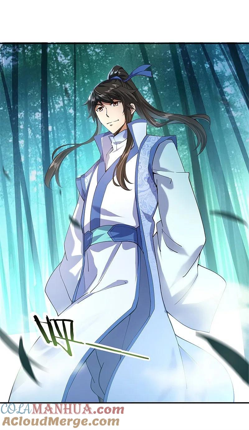 《绝世战魂》第81话 千夫所指 第3页