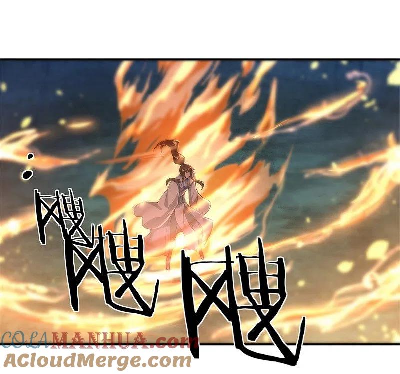 《绝世战魂》第83话 霸气君临 第25页