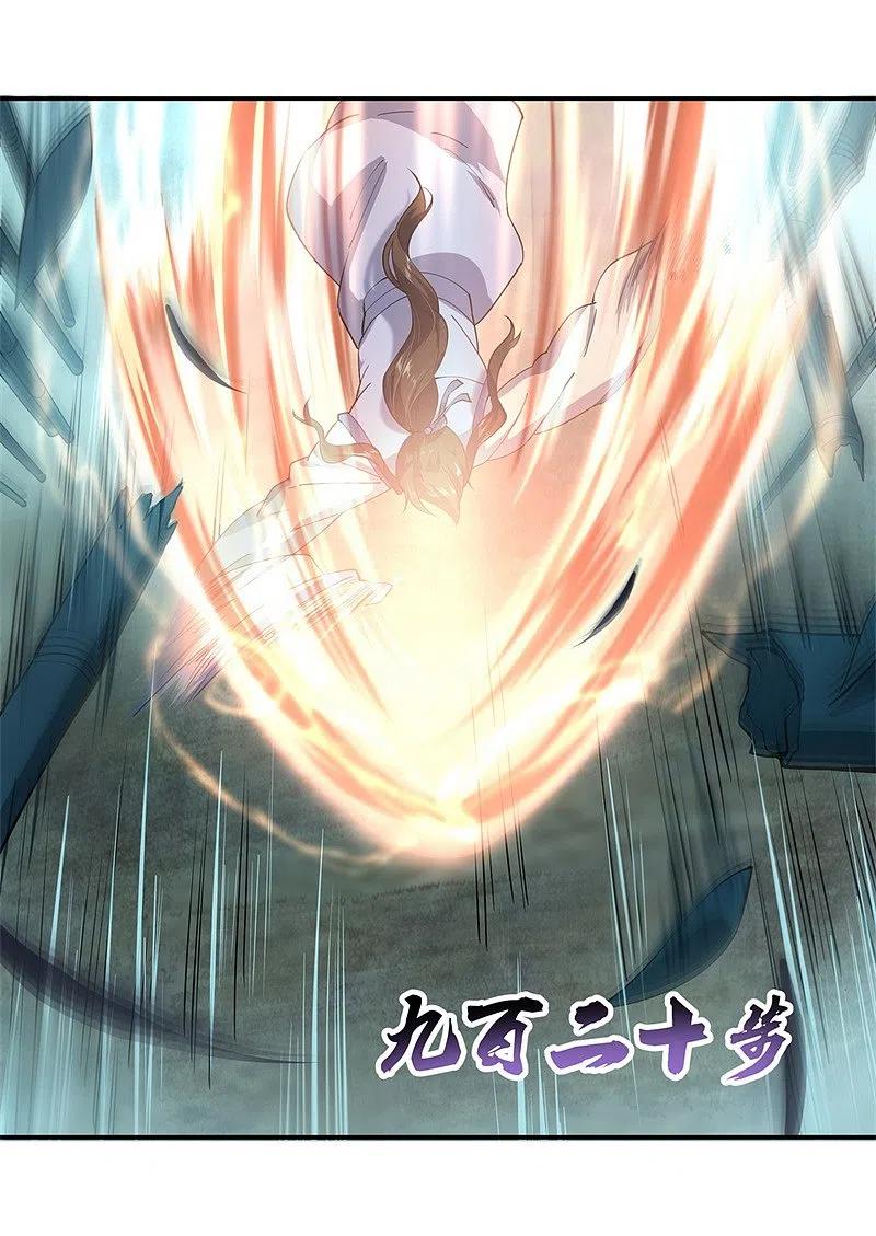 《绝世战魂》第83话 霸气君临 第8页