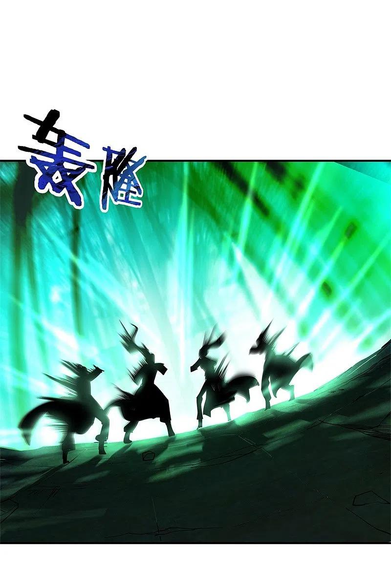 《绝世战魂》第83话 霸气君临 第22页