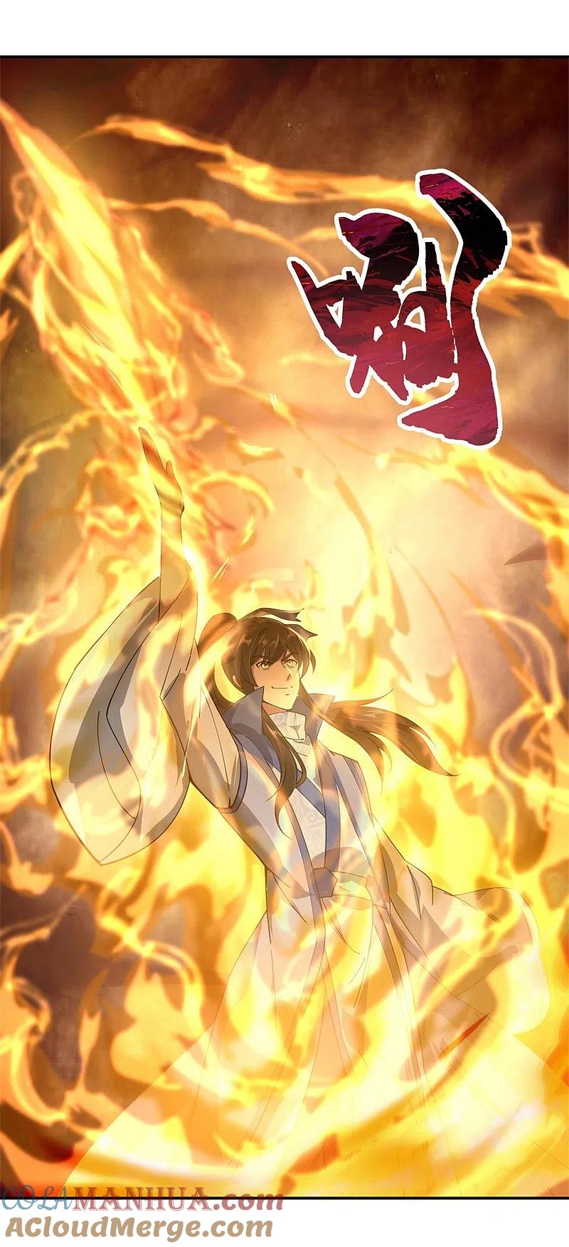 《绝世战魂》第86话 大战开始 第19页