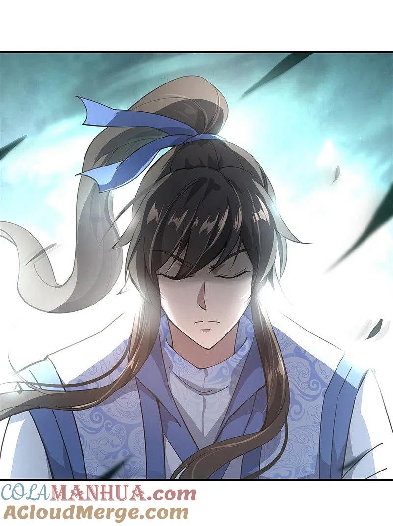 《绝世战魂》第86话 大战开始 第15页