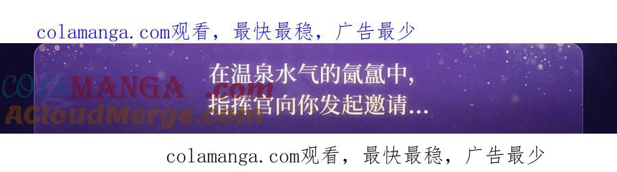 高冷指挥官在我怀里哭唧唧 暧昧喘息 第1页