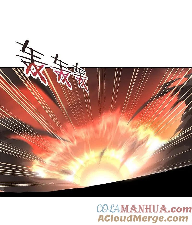 《绝世战魂》第87话 宿命对决 第17页