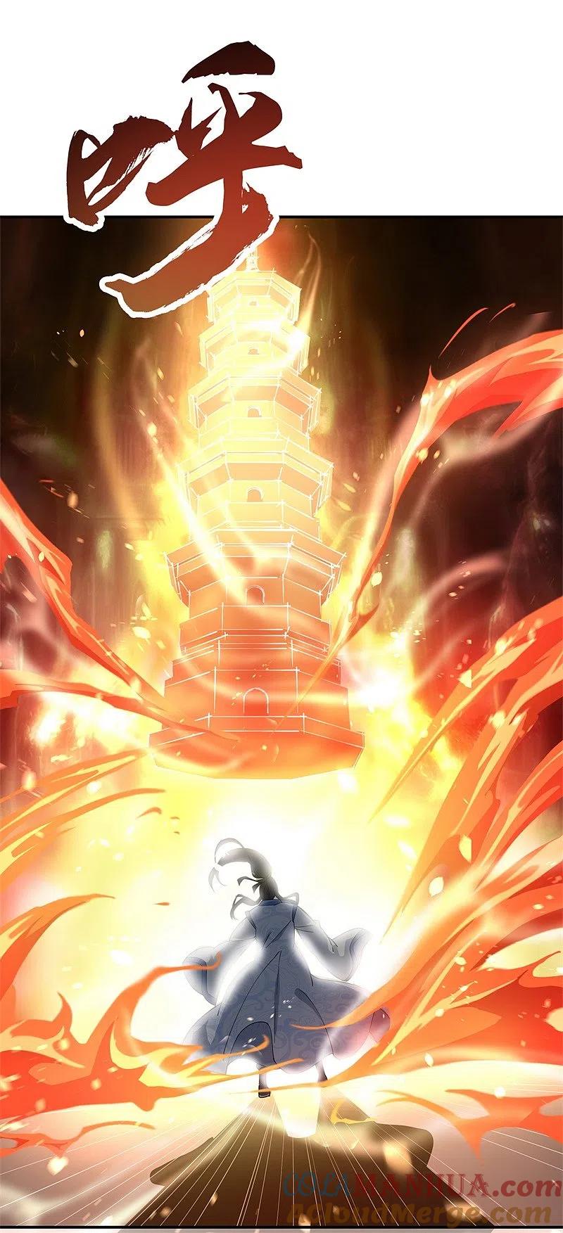 《绝世战魂》第88话 击败！ 第9页