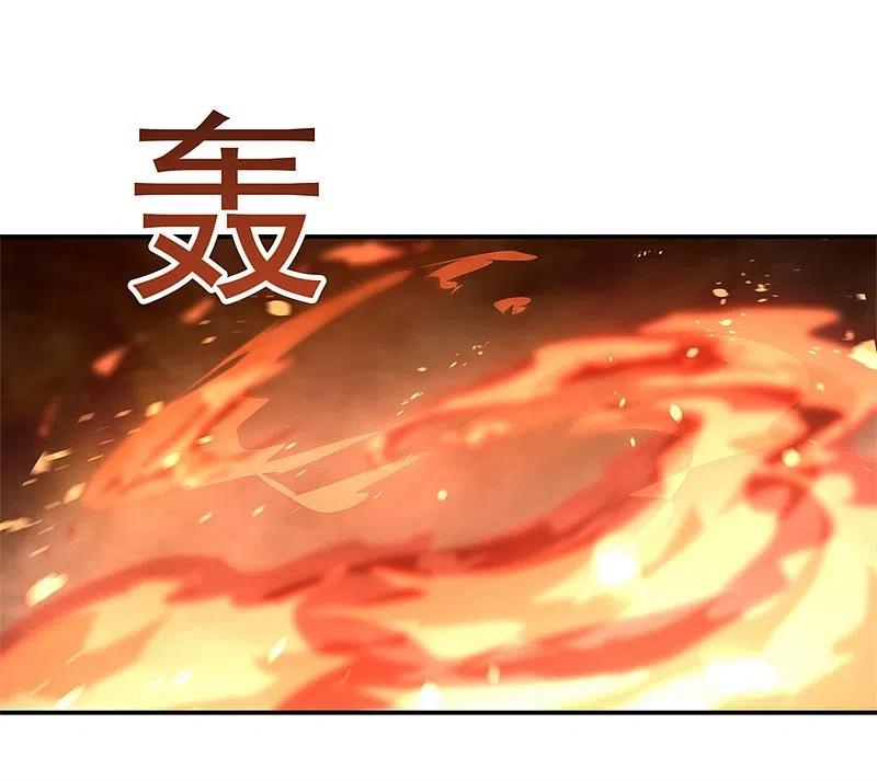 《绝世战魂》第88话 击败！ 第4页