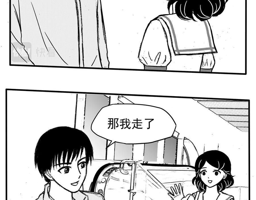《通灵先生》第13话 欲望之滋养No.4 第26页