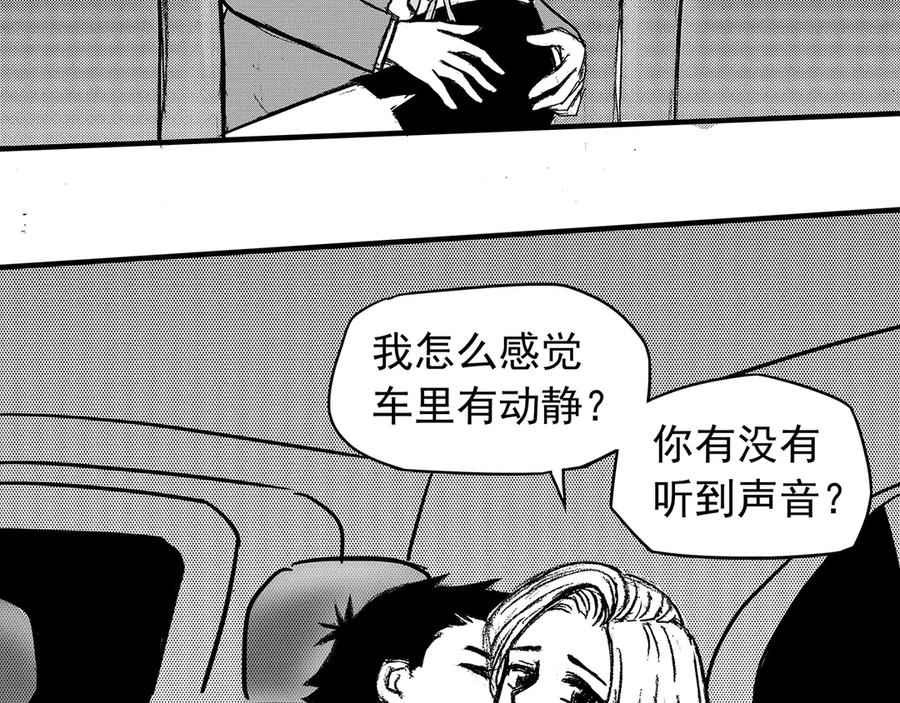 《通灵先生》第13话 欲望之滋养No.4 第100页