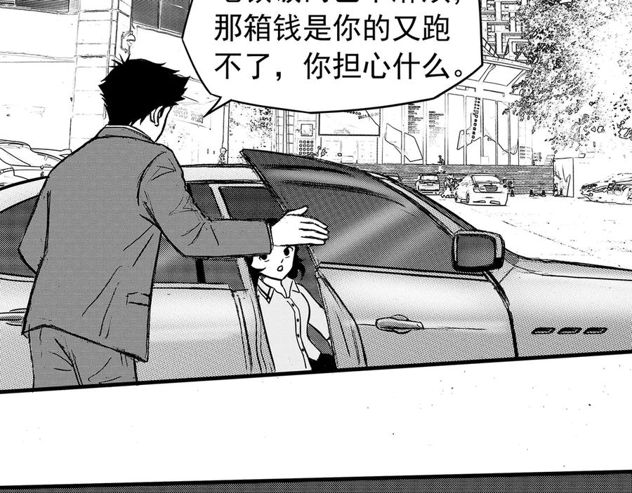 《通灵先生》第14话 欲望之滋养No.5 第124页