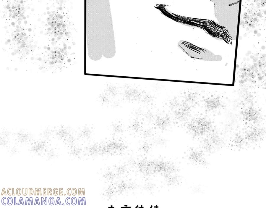《通灵先生》第14话 欲望之滋养No.5 第133页