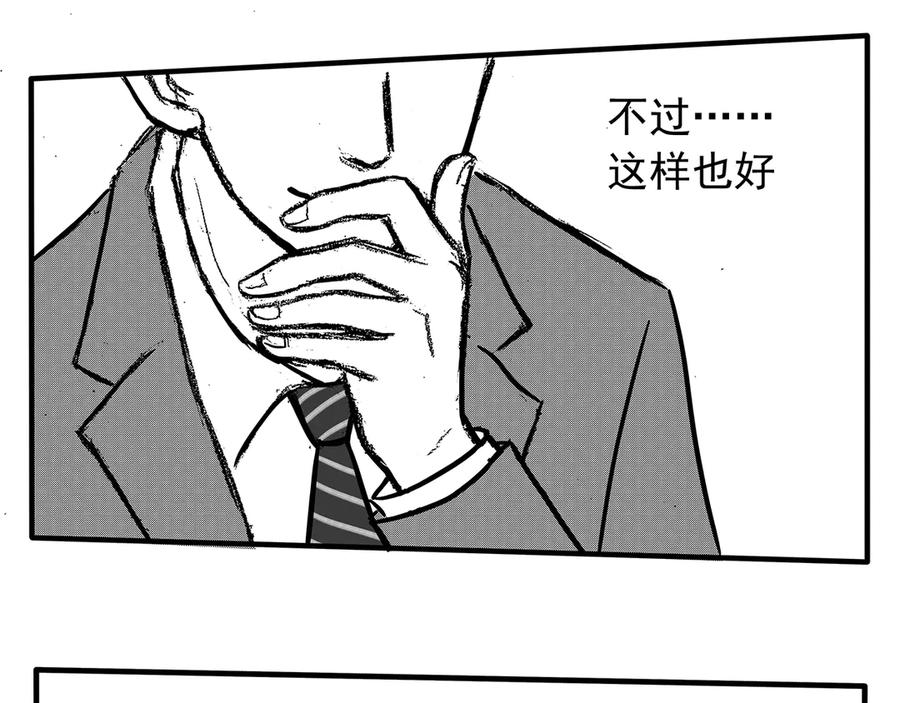《通灵先生》第14话 欲望之滋养No.5 第62页