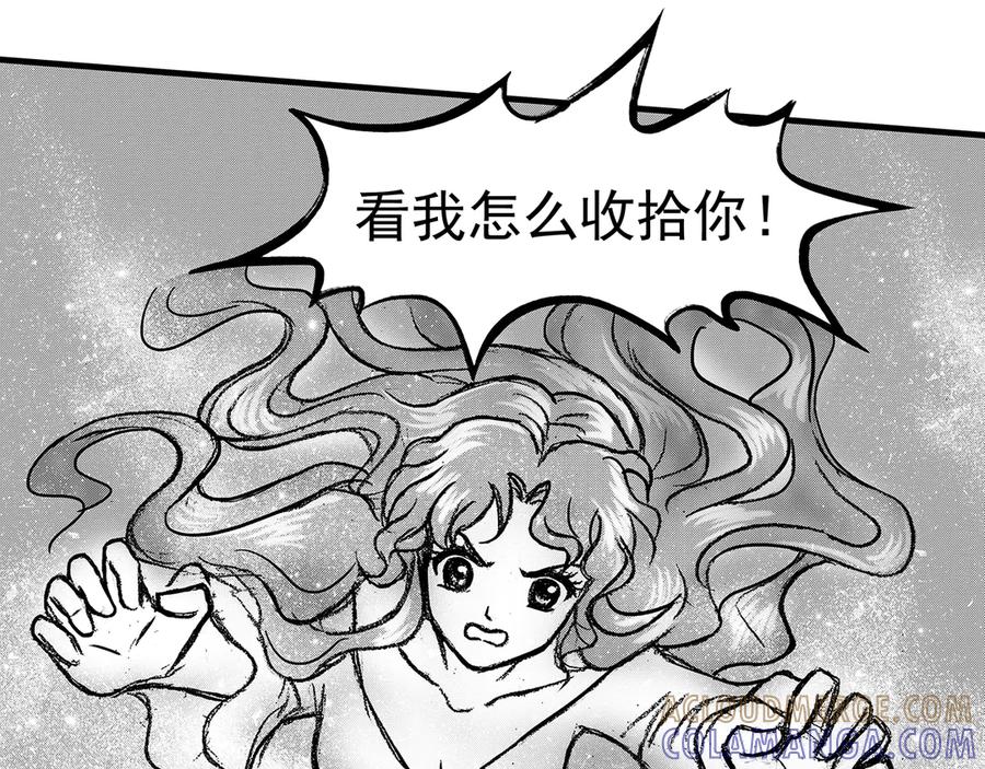 《通灵先生》第15话 欲望之滋养No.6 第81页