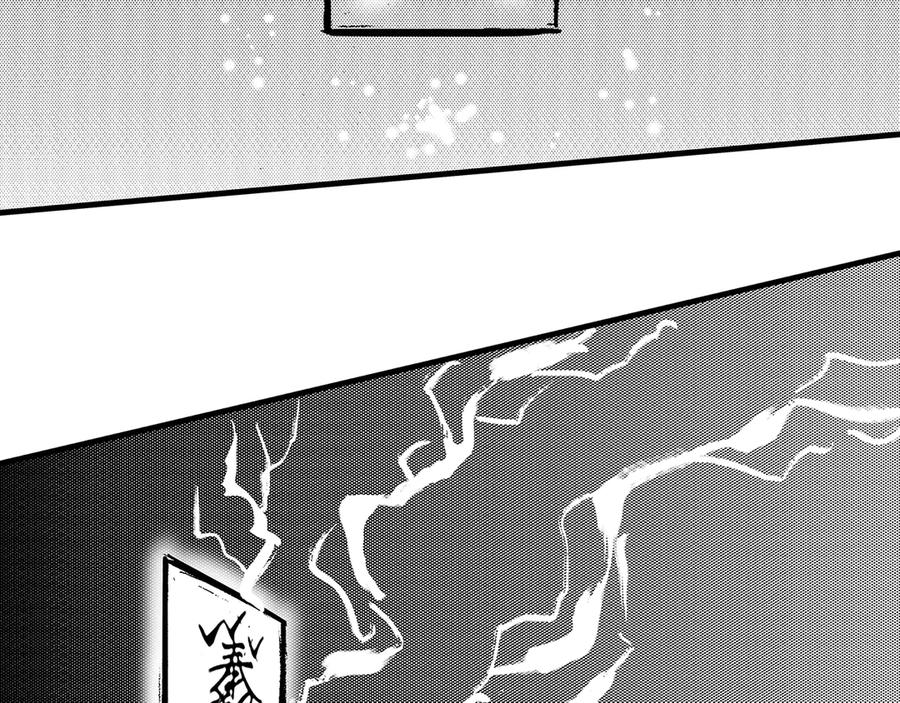 《通灵先生》第15话 欲望之滋养No.6 第84页