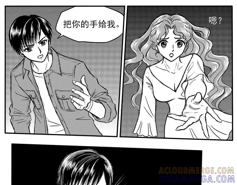 《通灵先生》第16话 欲望之滋养No.7 第23页