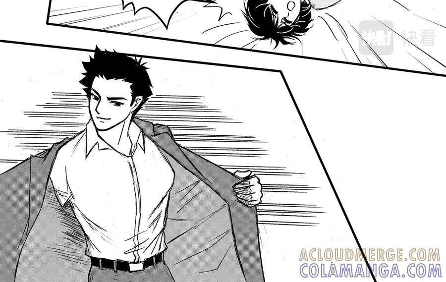 《通灵先生》第16话 欲望之滋养No.7 第5页