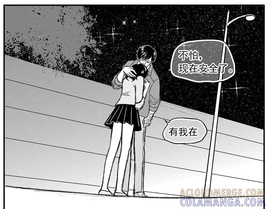 《通灵先生》第17话 欲望之滋养No.8 第31页