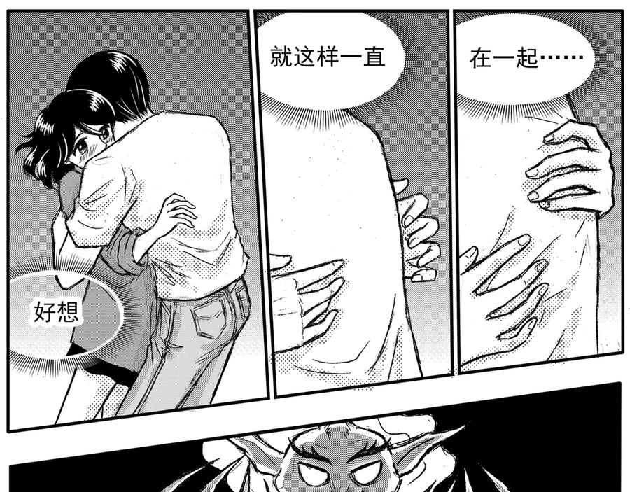 《通灵先生》第19话 欲望之滋养No.10 第5页