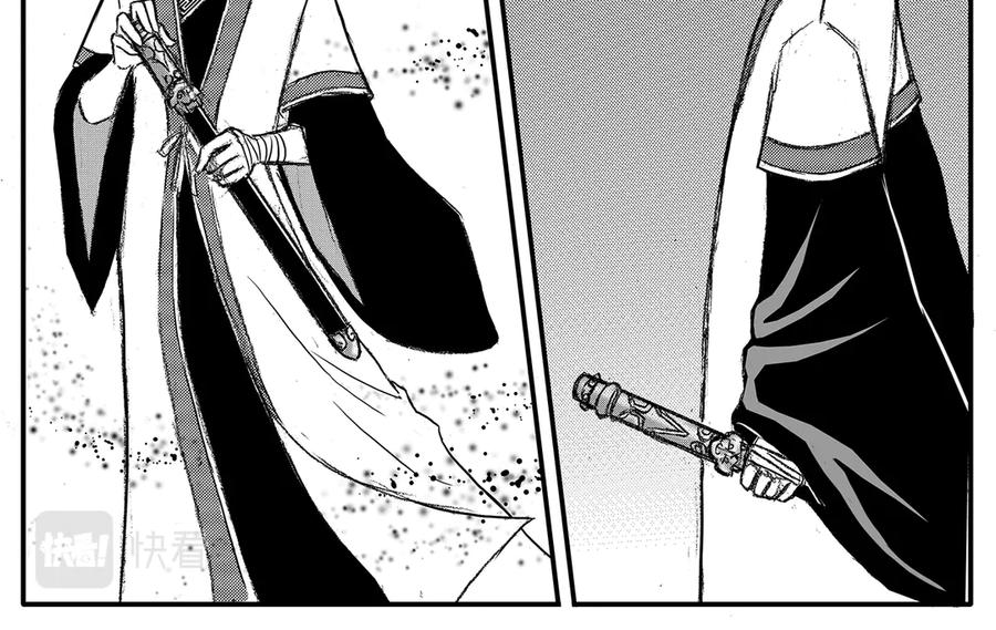 《通灵先生》第20话 恶灵山穴No.1 第38页