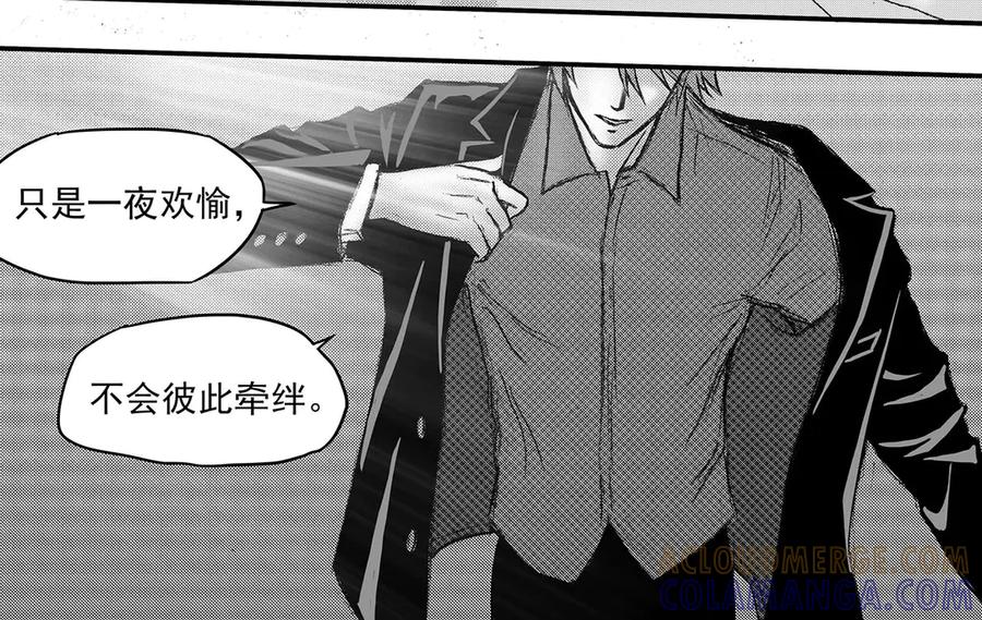 《通灵先生》第21话 恶灵山穴No.2 第21页
