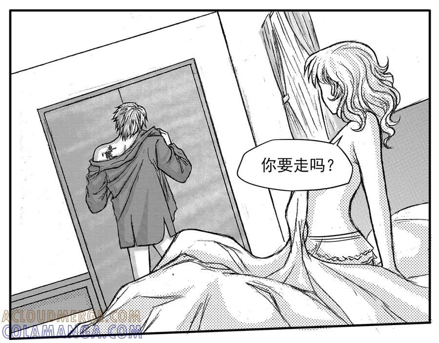 《通灵先生》第21话 恶灵山穴No.2 第15页