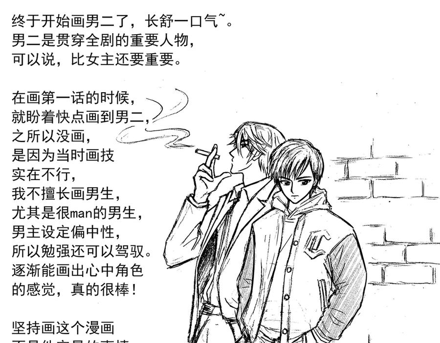 《通灵先生》第21话 恶灵山穴No.2 第38页