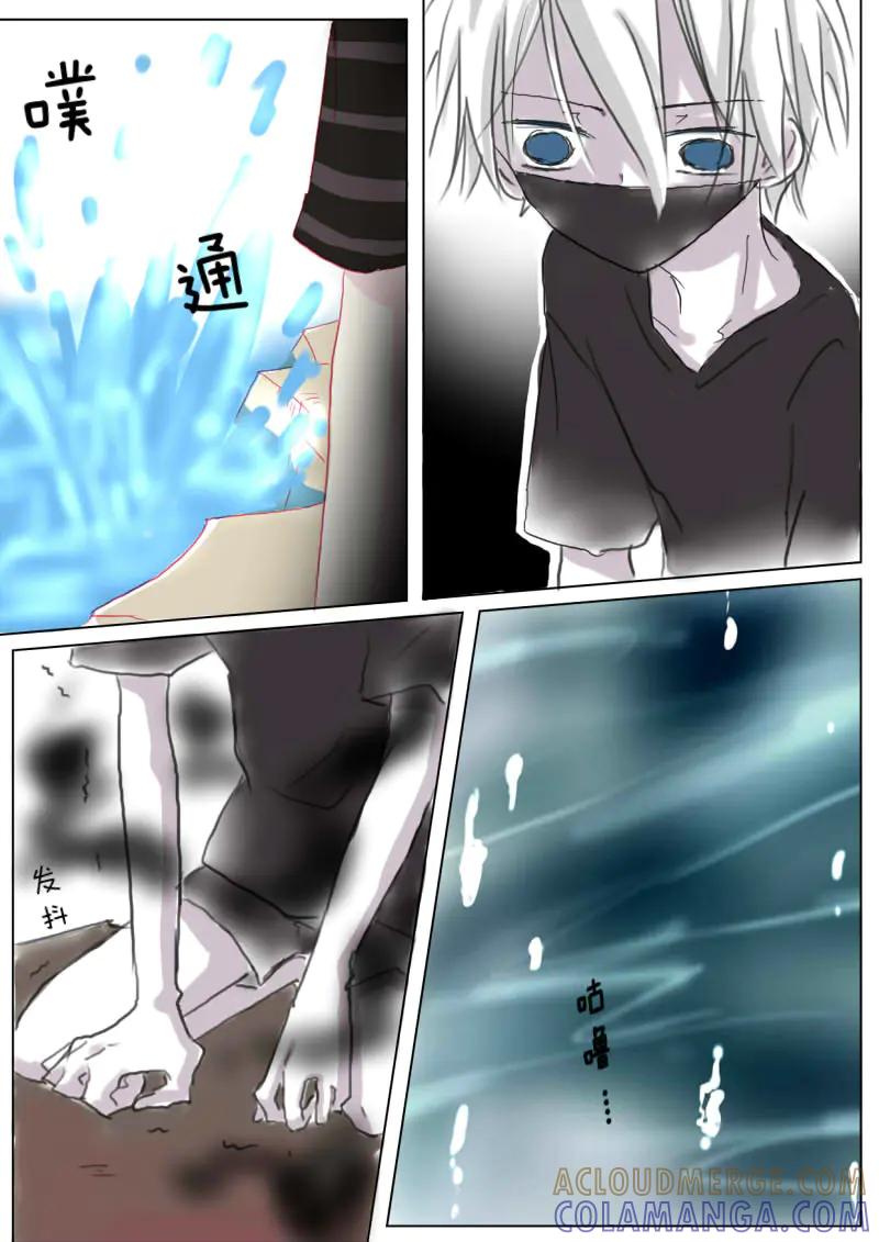 轻倾君声 贰拾壹 第9页