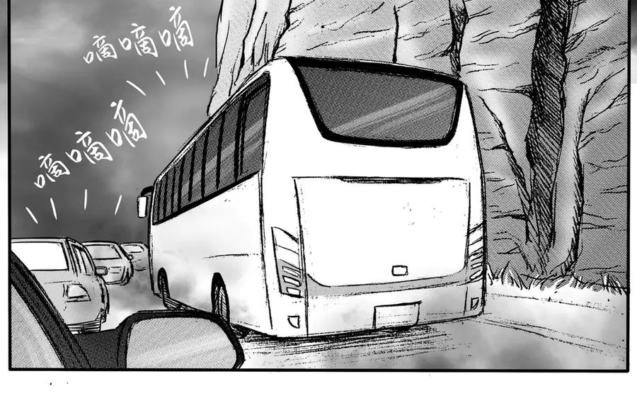 《通灵先生》第23话 恶灵山穴No.4 第14页