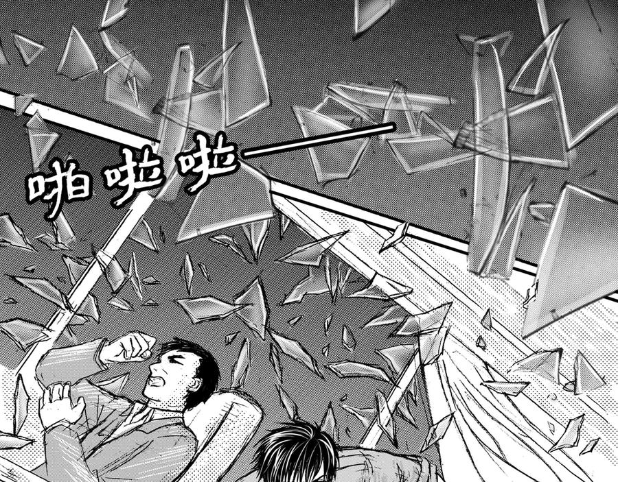《通灵先生》第23话 恶灵山穴No.4 第22页
