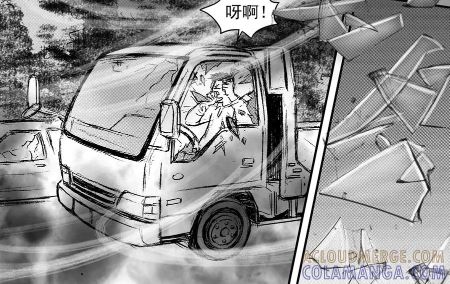 《通灵先生》第24话 恶灵山穴No.5 第19页