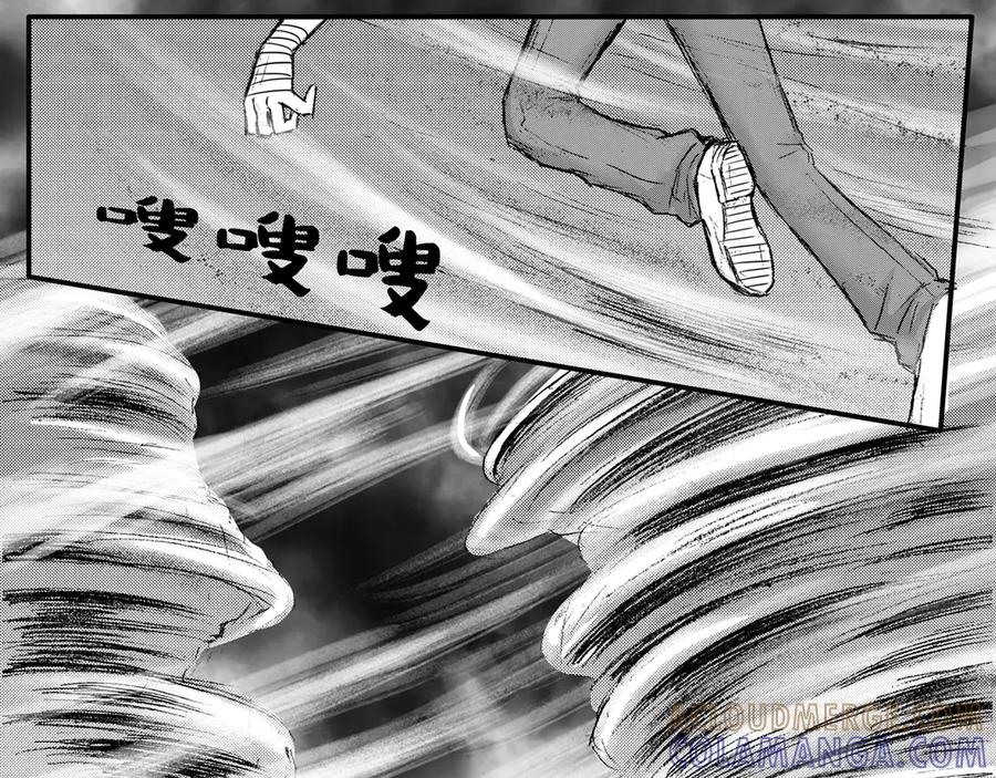 《通灵先生》第24话 恶灵山穴No.5 第15页