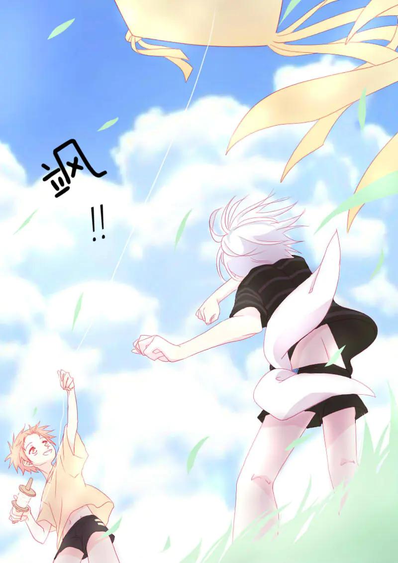 轻倾君声 叁拾玖 第8页