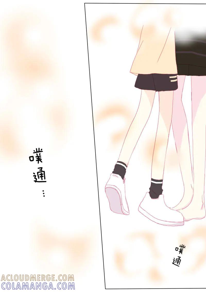 轻倾君声 肆拾壹 第2页