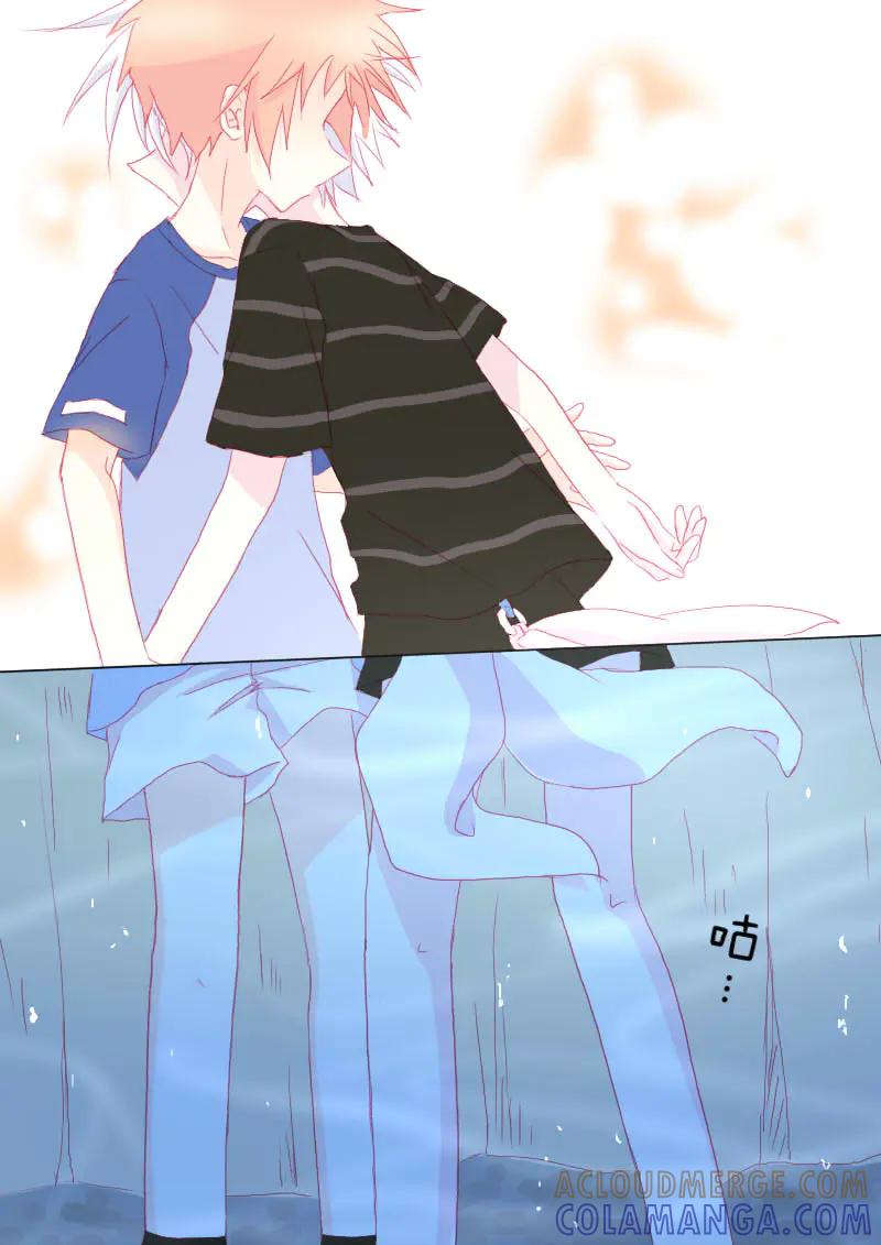 轻倾君声 肆拾陆 第4页