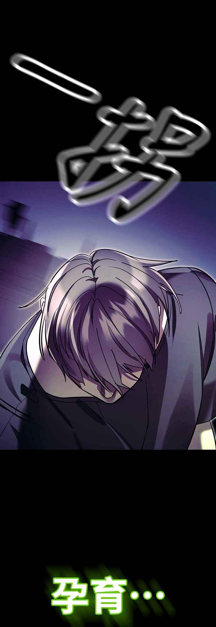 阎罗降临 - 第49话 - 第107张图