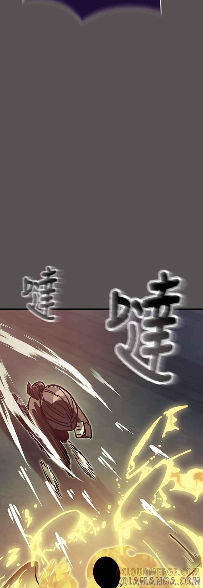 阎罗降临 - 第49话 - 第49张图