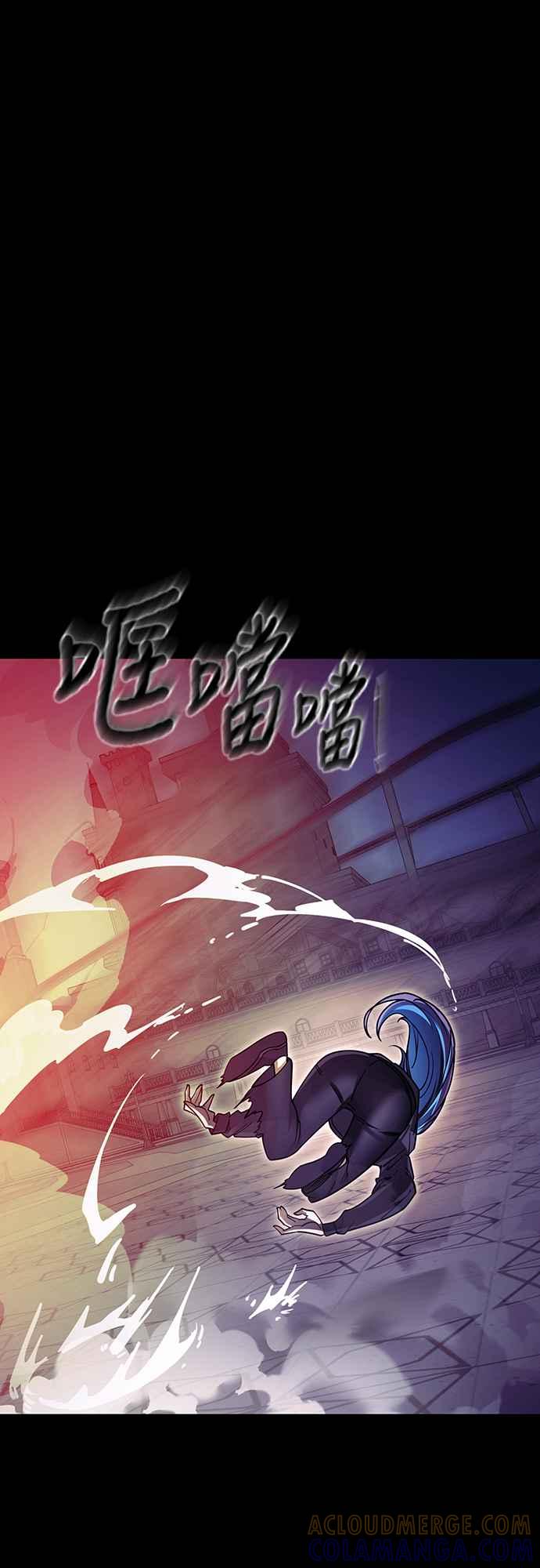 阎罗降临 - 第49话 - 第69张图