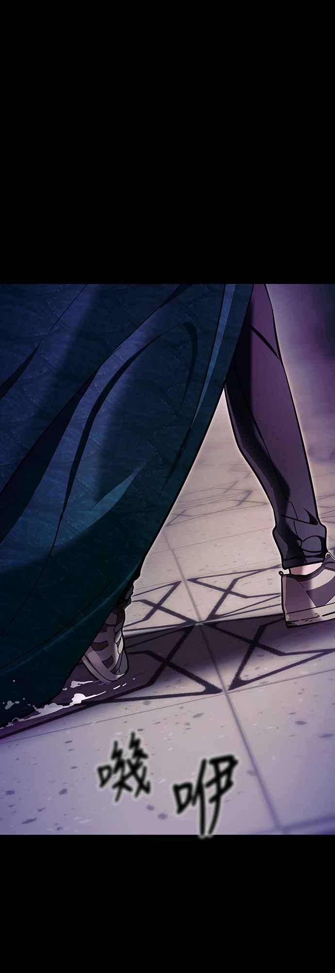 阎罗降临 - 第49话 - 第102张图