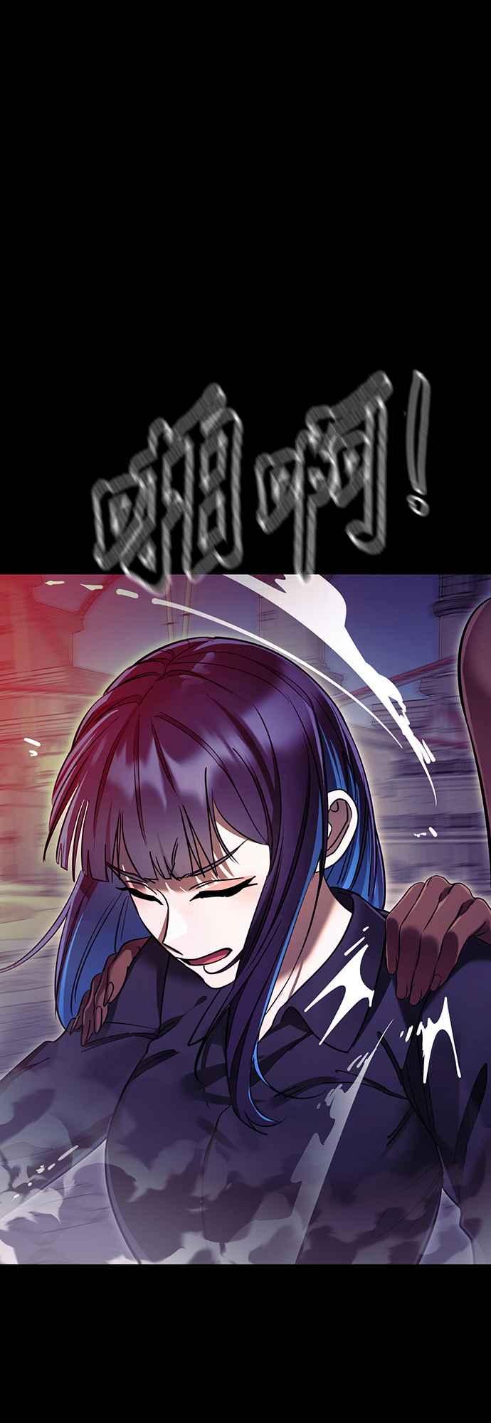 阎罗降临 - 第49话 - 第70张图