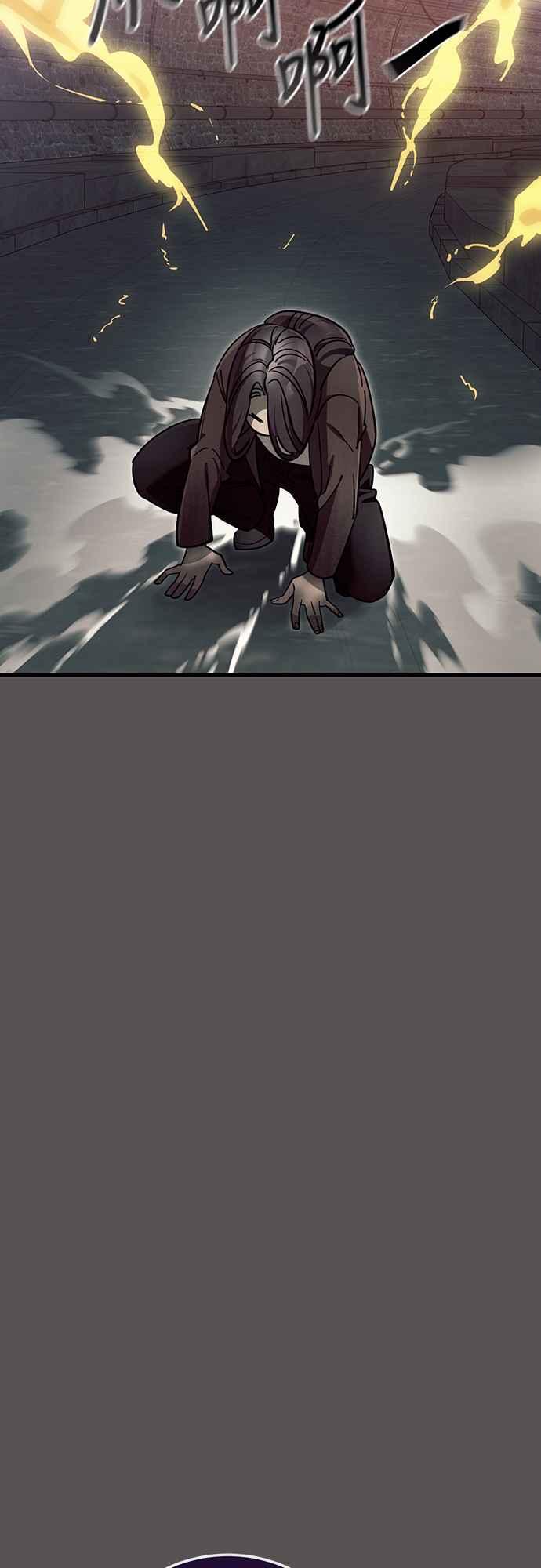 阎罗降临 - 第49话 - 第22张图