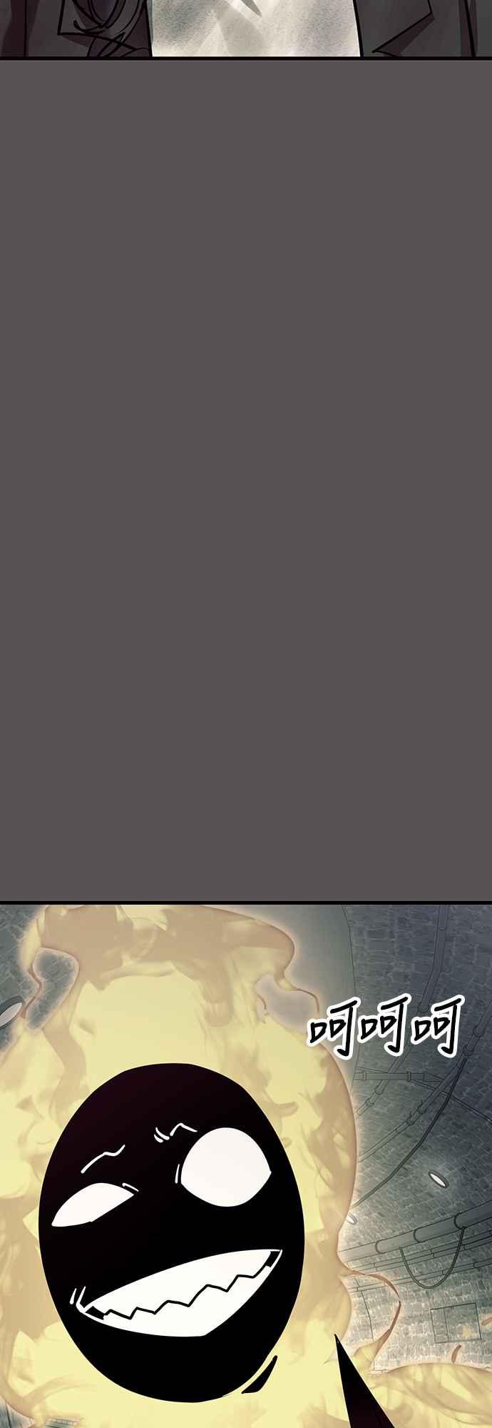 阎罗降临 - 第49话 - 第38张图