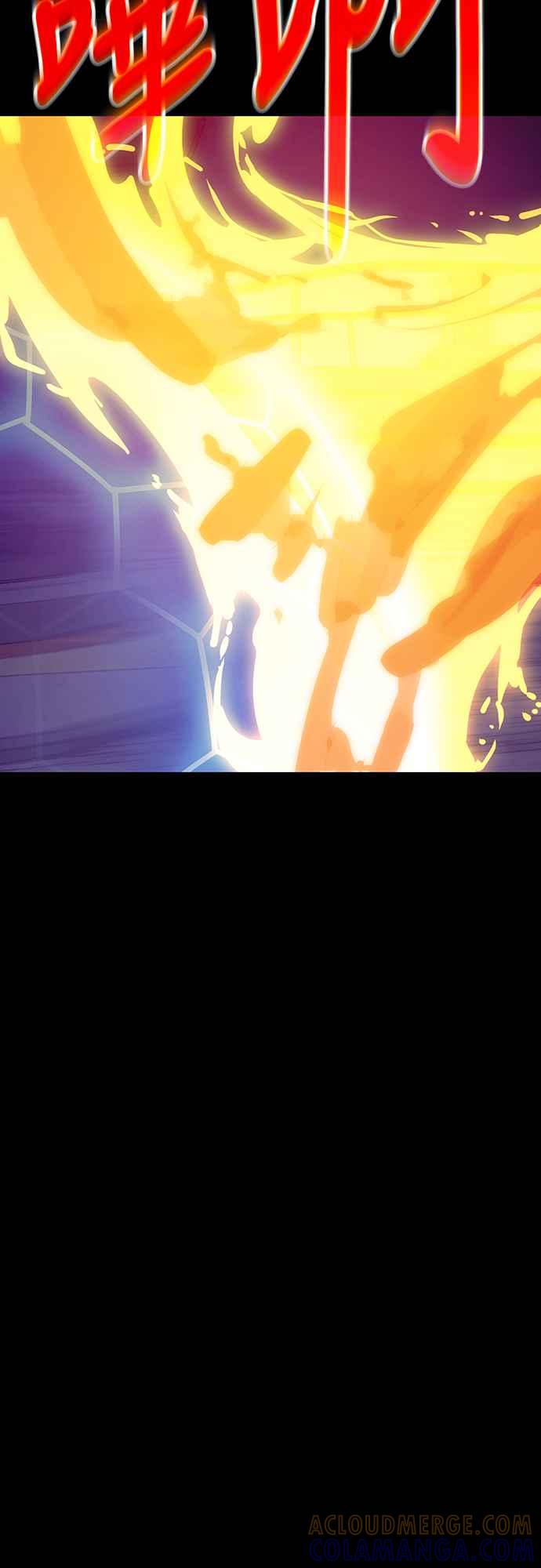 阎罗降临 - 第49话 - 第17张图